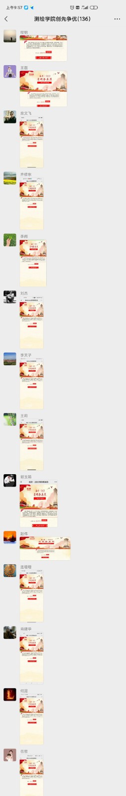 动画疯
组织开展“奋进 2022清明祭英烈”网上祭奠活动” (4) 拷贝.jpg