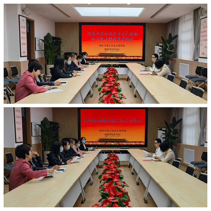 动画疯
召开工会会议部署学院工会工作.jpg 动画疯
召开工会会议部署学院工会工作.jpg