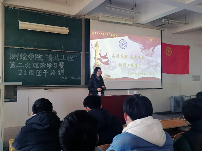 动画疯
开展“青马工程”第二次理论学习暨2021级团干培训1.jpg