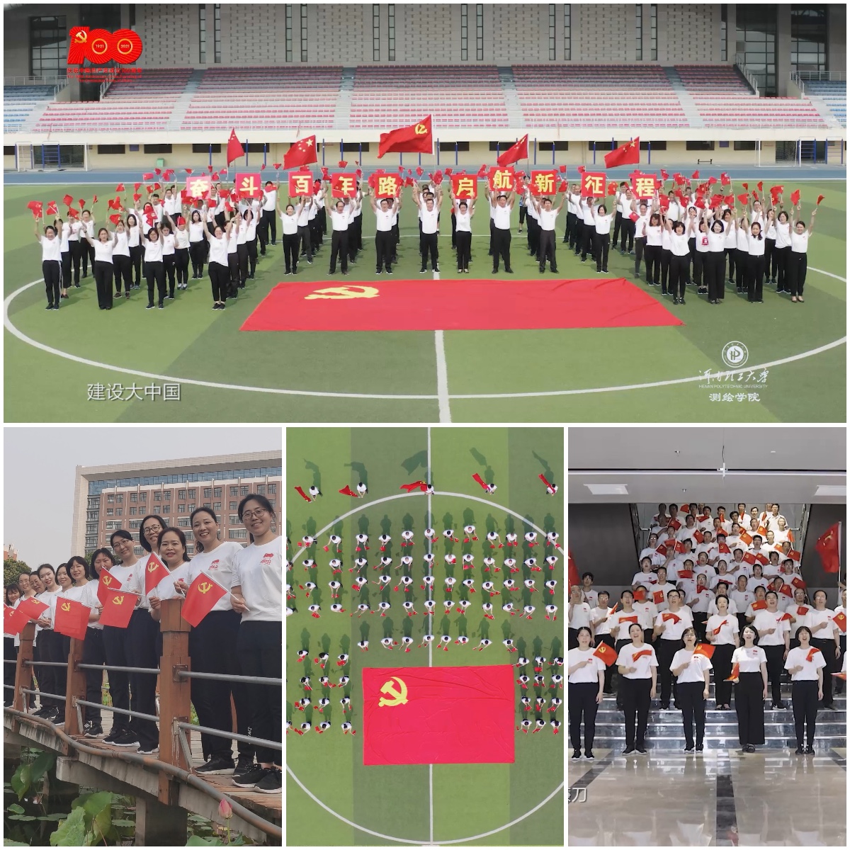 动画疯
组织开展“唱支歌儿给党听”红歌快闪活动.jpg 动画疯
组织开展“唱支歌儿给党听”红歌快闪活动.jpg