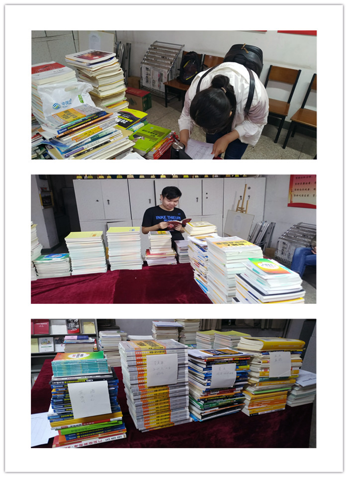 收集书籍.jpg