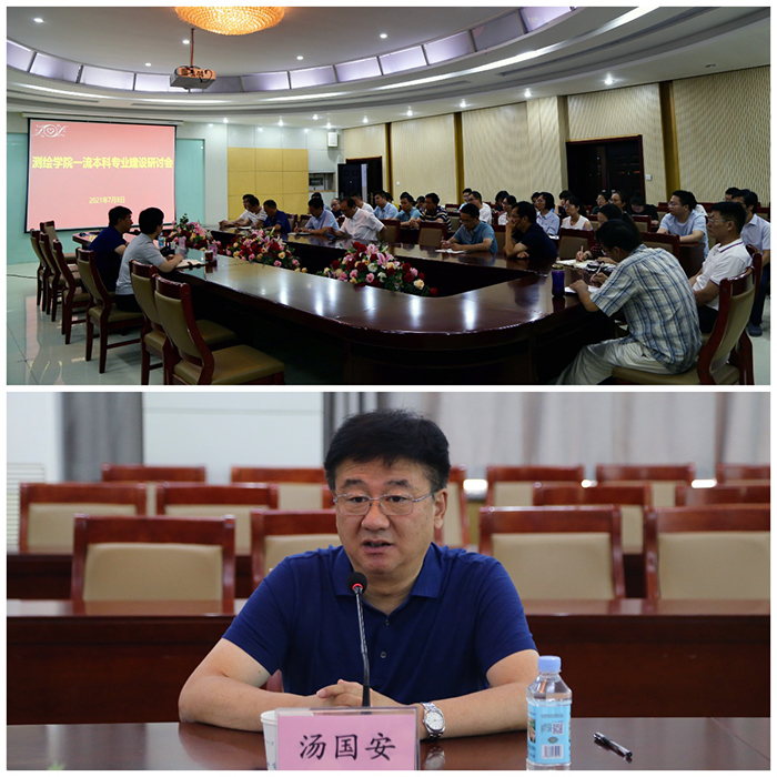 动画疯
新闻--学院召开一流本科专业建设研讨会.jpg 动画疯
新闻--学院召开一流本科专业建设研讨会.jpg