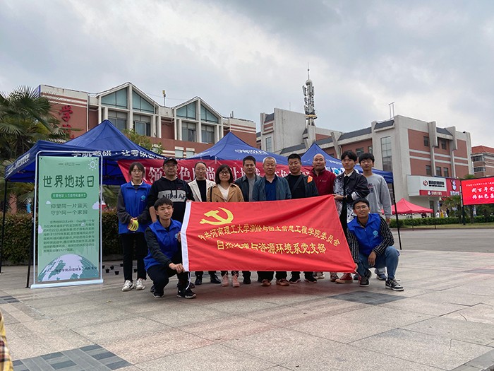 地球日1619066421764.jpg