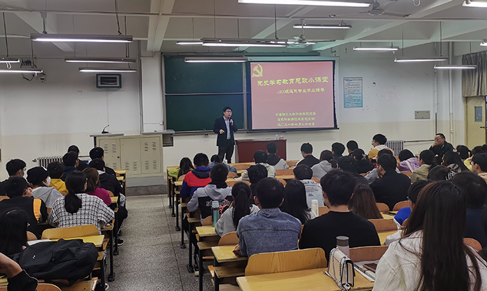 动画疯
遥感科学与技术系党支部举办党史学习教育思政小课堂2.jpg