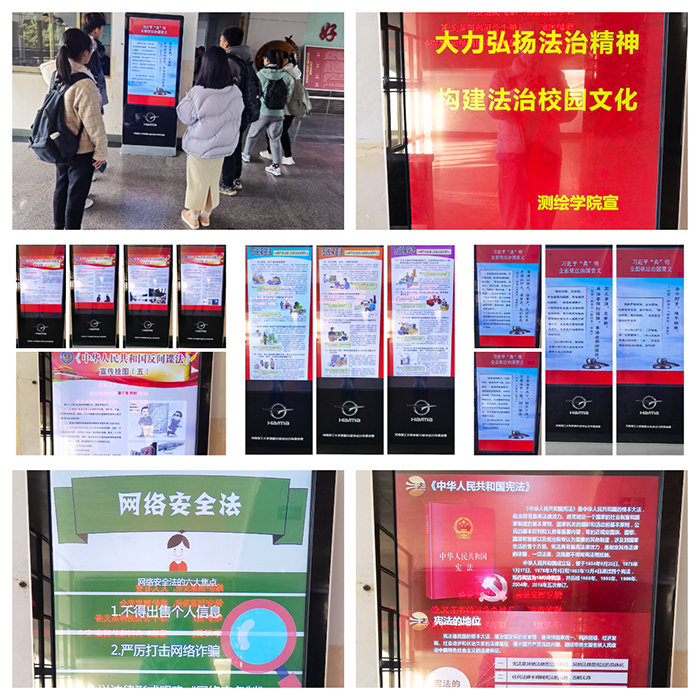 动画疯
举办法治宣传教育主题图片展.jpg 动画疯
举办法治宣传教育主题图片展.jpg