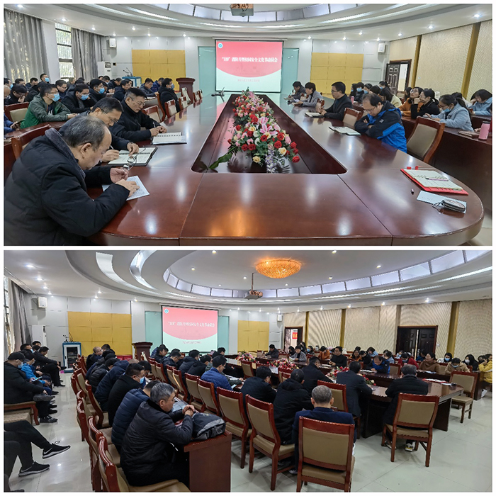 动画疯
新闻--动画疯
召开“119”消防月暨校园安全文化节动员会.jpg 动画疯
新闻--动画疯
召开“119”消防月暨校园安全文化节动员会.jpg