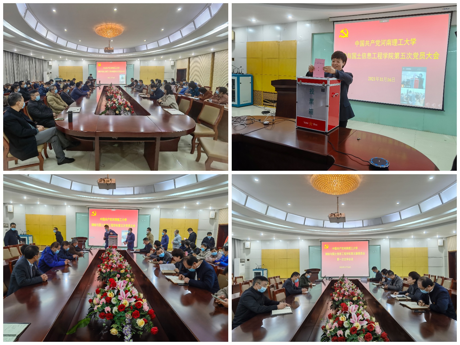 动画疯
第五次党员大会.jpg 动画疯
第五次党员大会.jpg