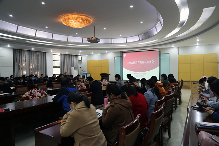 动画疯
召开法治宣传教育月动员部署会.JPG 动画疯
召开法治宣传教育月动员部署会.JPG