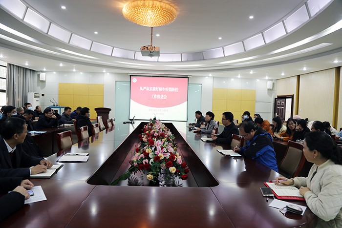 动画疯
召开从严从实做好师生疫情防控工作推进会1.JPG