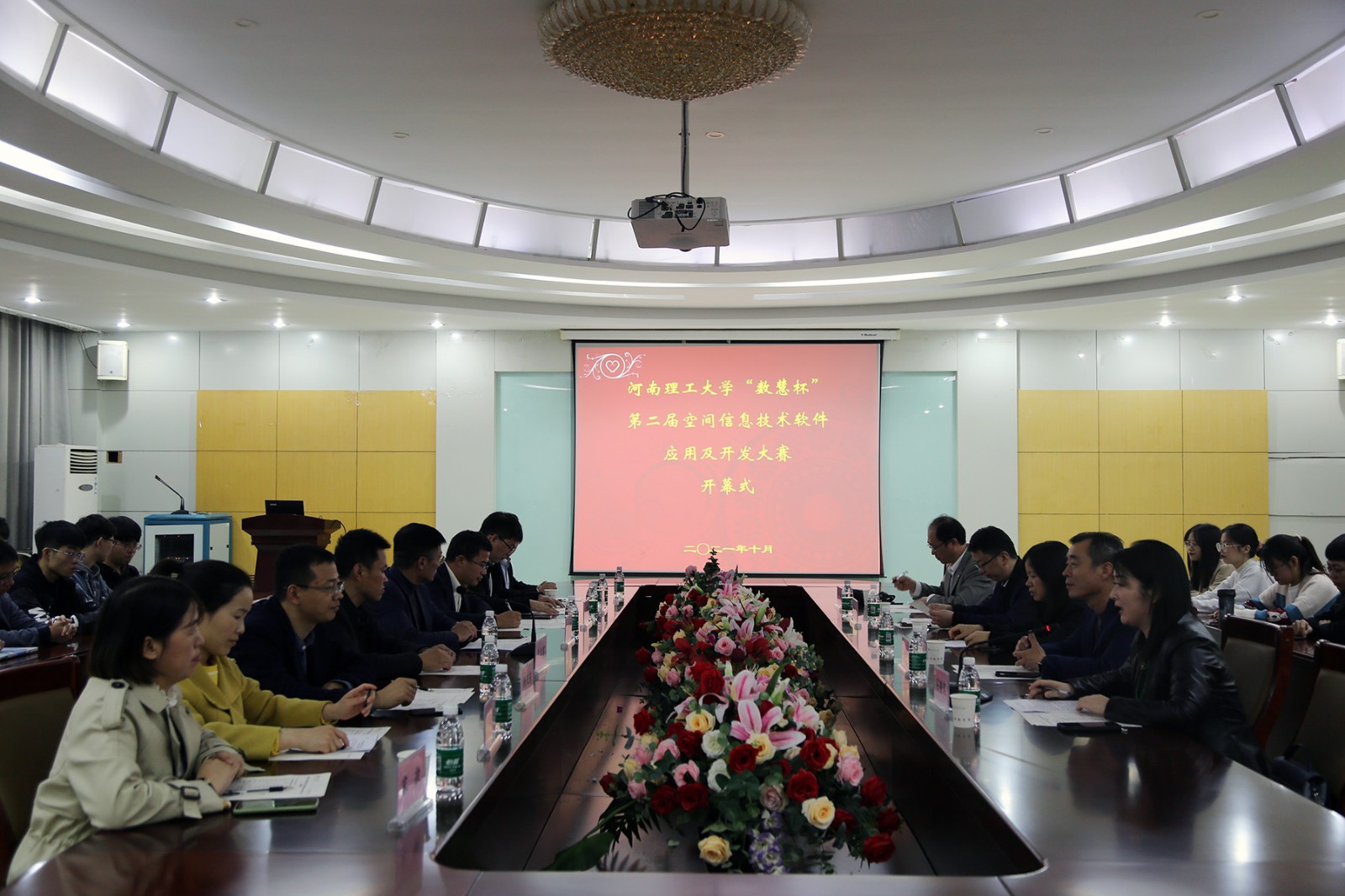 第二届空间信息技术软件应用与开发大赛开幕式1.JPG 第二届空间信息技术软件应用与开发大赛开幕式1.JPG