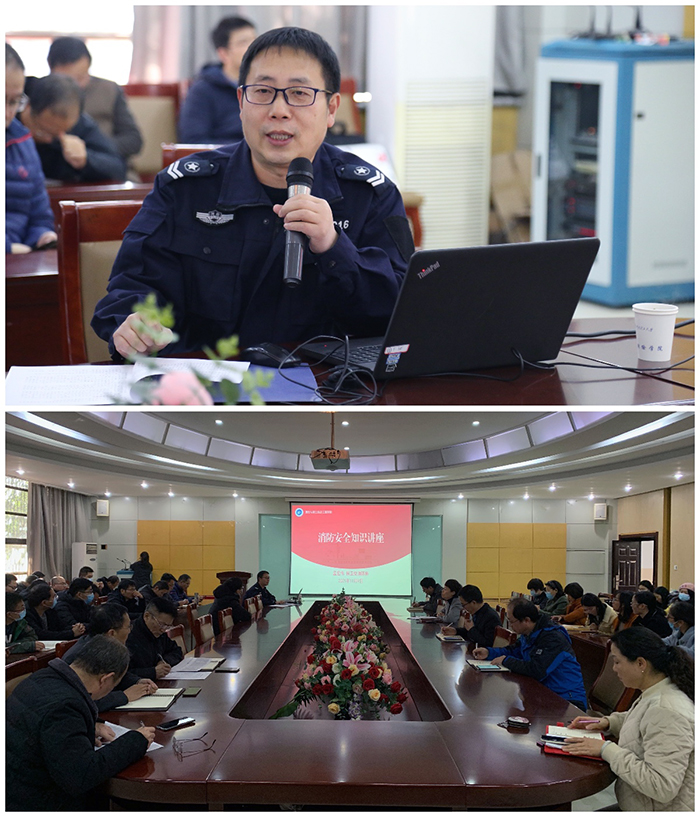 动画疯
举办消防安全知识讲座.jpg 动画疯
举办消防安全知识讲座.jpg