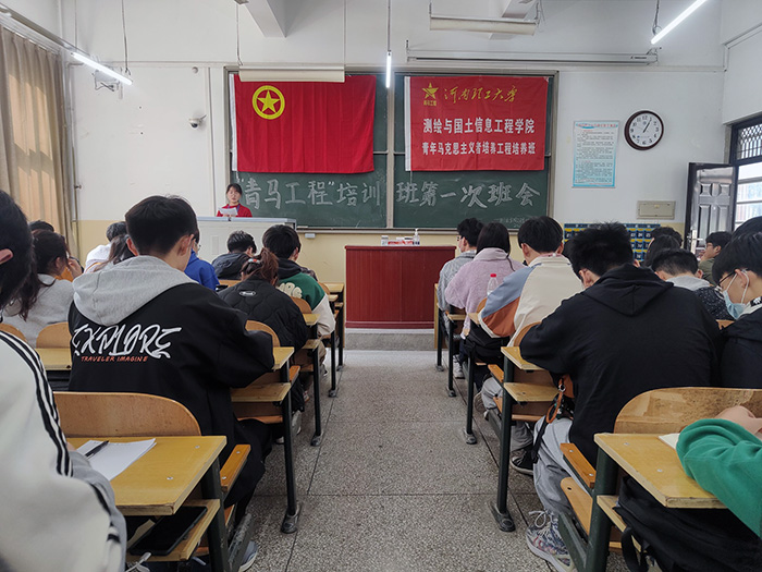 动画疯
动画疯
“青马工程”培训班召开第一次班会网络新闻(1)(1).jpg