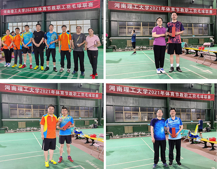 动画疯
在学校2021年体育节教职工羽毛球联赛中取得历史突破11.jpg