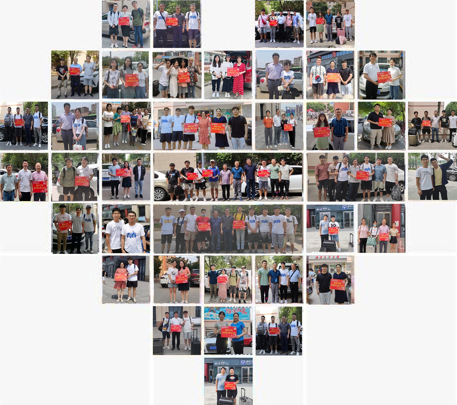 动画疯
教工爱心车队护航毕业生离校“最后一公里”2.jpg 动画疯
教工爱心车队护航毕业生离校“最后一公里”2.jpg