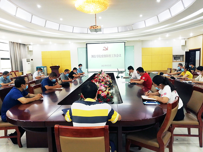 动画疯
安排部署疫情防控工作.jpg 动画疯
安排部署疫情防控工作.jpg