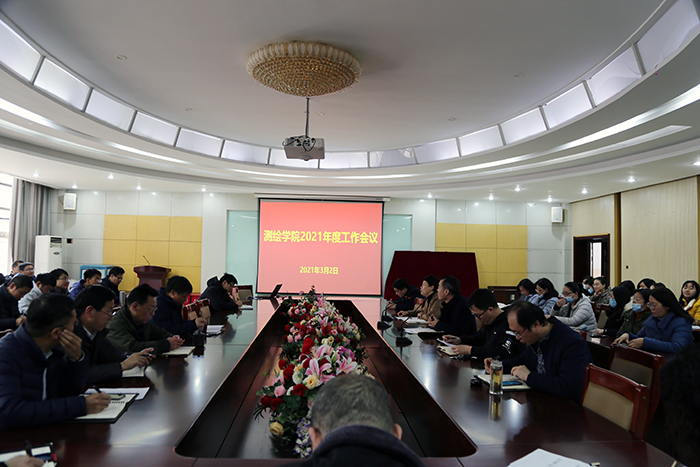 动画疯
召开2021年度工作会议1.JPG