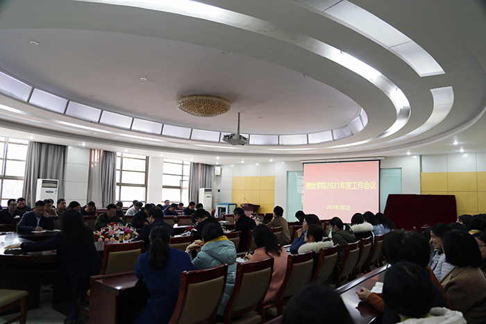 动画疯
召开2021年度工作会议2.JPG