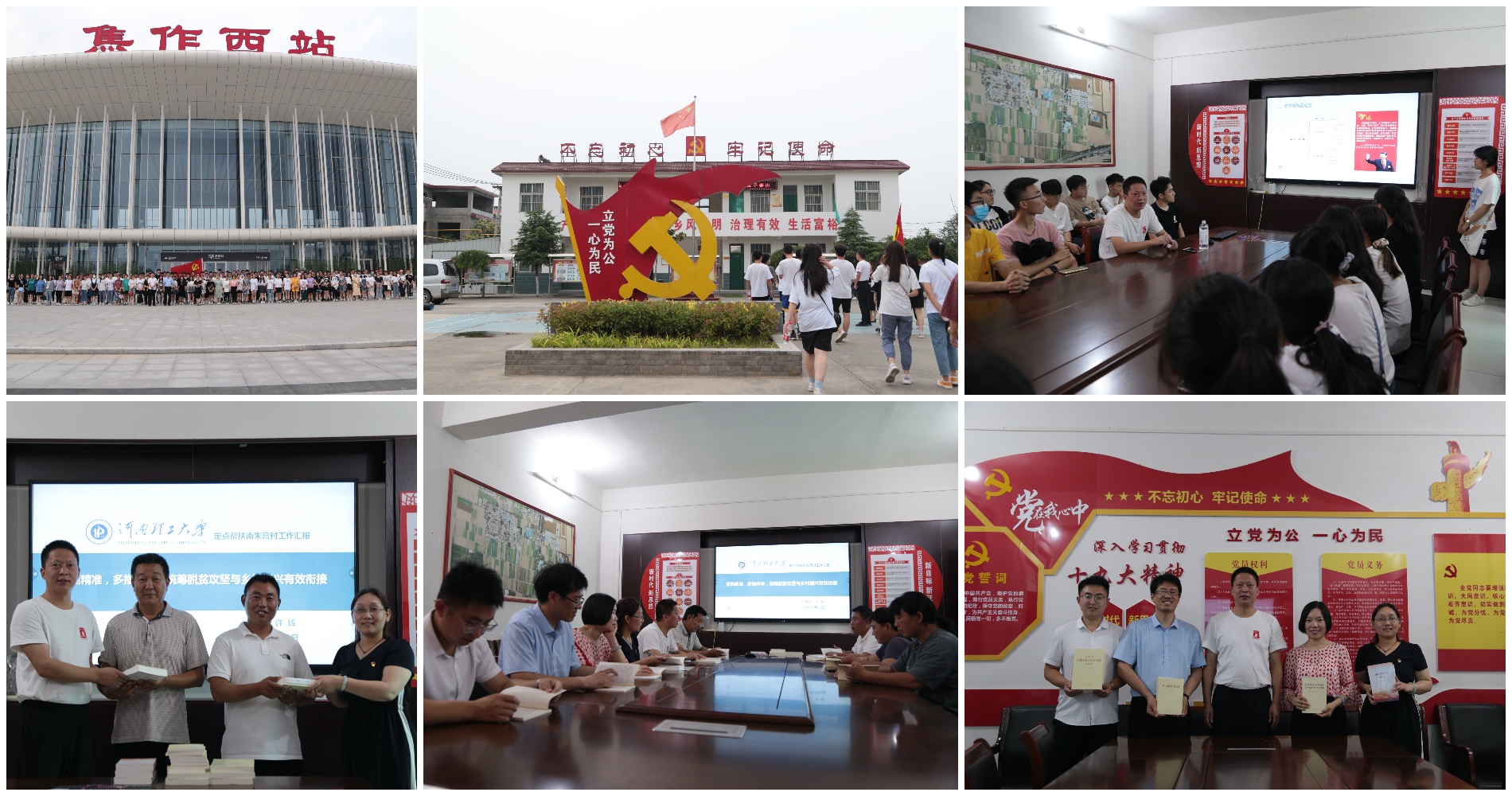 动画疯
党委组织入党积极分子赴南朱营村开展党史学习教育.jpg 动画疯
党委组织入党积极分子赴南朱营村开展党史学习教育.jpg