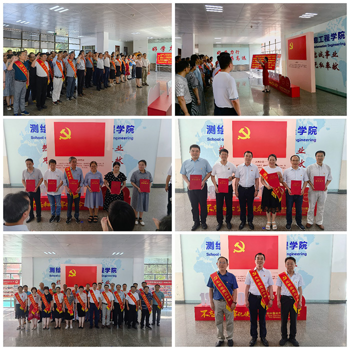 动画疯
党委庆祝建党100周年“七一”表彰暨重温入党誓词大会.jpg 动画疯
党委庆祝建党100周年“七一”表彰暨重温入党誓词大会.jpg